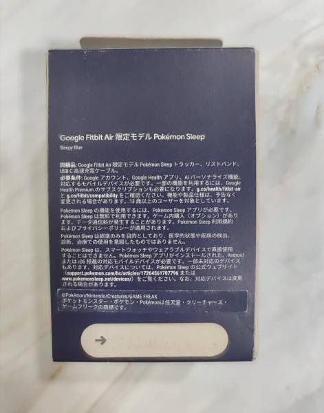 product